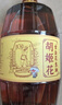 胡姬花 食用油 压榨 古法花生油6.18L 实拍图