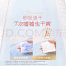 好奇（Huggies）铂金装成长裤XXL74片(15kg以上)小桃裤加加大号婴儿尿不湿超薄 实拍图