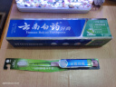 云南白药经典系列牙膏 清新口气减轻牙龈问题 洁净护齿劲爽薄荷香型205g 实拍图
