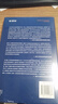海外中国研究系列·寻找六边形：中国农村的市场和社会结构(海外精选版第四辑） 实拍图