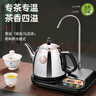 金灶（KAMJOVE）电水壶自动上水器整套茶具电茶壶 304不锈钢热水壶T-22A 实拍图