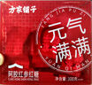方家铺子阿胶红参红糖块300g有机红糖月经期老红糖水姜茶材料送女友 实拍图