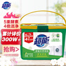 超能 浓缩天然皂粉 青柠罗勒香 3斤 5重酵素 4倍洁净 实拍图
