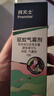 拜灭士拜耳基孔肯雅热驱蚊液户外防白纹伊蚊喷雾5H花露水避蚊胺100ml 实拍图