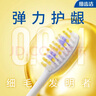 狮王（Lion）细齿洁弹力护龈牙刷国产软毛牙刷深入清洁弹力刷柄1支装 实拍图