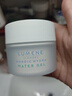 LUMENE清爽面霜50ml补水高保湿锁水滋润清爽干皮情人节礼物护肤情人节 实拍图