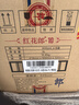 郎酒红花郎10 酱香型高度白酒 53度500ml*6瓶整箱装 新老包装随机发货 实拍图