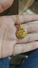 金至尊（3D-GOLD)许凯同款黄金吊坠八宝罗盘999足金挂坠不含项链生日礼物计价 小板-金重4.47克（配珠宝礼盒） 实拍图