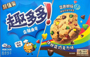 趣多多 香脆曲奇饼干 缤纷豆巧克力味340g 休闲零食 早餐下午茶 实拍图