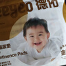 德佑 婴儿一次性隔尿垫大号护理垫12片60*90cm护理垫高透气吸水不反渗 实拍图