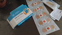 同仁堂北京同仁堂鸡眼贴（内含棉签） 鸡眼膏去手部脚趾后根肉刺 6贴/盒 实拍图