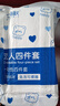七海秋一次性四件套床单一次性床品四件套枕套加厚旅游酒店旅行双人隔脏 实拍图