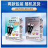 欧姆龙（OMRON）血糖仪HGM-111/112/114型血糖仪试纸AS1家用医用测血糖试纸条as1 50片试纸+50针头+50消毒棉片+50棉签 实拍图