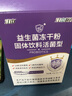 江中益生菌4000亿 成人儿童孕妇中老年人肠胃双歧杆菌调理活菌2g*20袋 实拍图