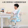 京东京造儿童学习椅学生椅子写字椅 儿童座椅【升降脚踏 天然乳胶】蓝 实拍图