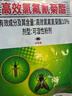 鸡舍灭蚊蝇蚊蝇一夏净农村养殖场猪圈牛棚饭店驱杀苍蝇蚊子药神器 苍蝇越多越管用【通杀】2包 实拍图