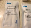 可复美胶原棒2.0 重组胶原蛋白肌御修护次抛精华液1.5mL×3支/袋 实拍图