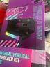 酷冷至尊（CoolerMaster）显卡支架转向套装配PCIe 4.0显卡延长线  可旋转ARGB灯条/容纳各式显卡/免工具调节 实拍图