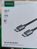 绿联DP线1.4版8K高清4K/2K240HzDisplayPort 适用电脑显卡接显示器电竞视频连接线2米兼容DP1.2 25905 实拍图
