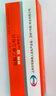 【原研药】妙纳 盐酸乙哌立松片 50mg*20片/盒 2盒装 实拍图