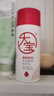 大宝B5保湿舒缓修护乳95ml 高纯B5积雪草舒缓干燥乳液面霜护肤品 实拍图