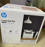 惠普（HP）打印机 4104dw a4黑白激光复印机扫描机一体机a4自动双面打印无线有线网络商用办公 代替429dw 4104dw标配（官方1年上门保-修） 实拍图