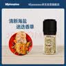 VEpiaopiao配料干净迷迭香海盐研磨瓶烧烤撒料烧烤调料净含量48g 实拍图