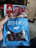 母亲 原切牛肉片 黑胡椒味40g 休闲零食 肉干肉脯 熟食小吃 牛肉干 实拍图