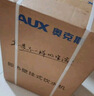 奥克斯（AUX）管线机家用净水器净饮机伴侣 即热即饮六段控温一键触控壁挂式直饮饮水机 AUX-GX-D白色【UV杀菌】 实拍图