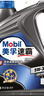 美孚（Mobil）速霸1000 合成汽机油 5W-30 SN PLUS 4L 汽车保养 实拍图