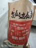 三只松鼠巨型零食大礼包30包3020g 超6斤礼物零食 端午六一节日520送女友 实拍图