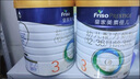 美素佳儿（Friso）皇家幼儿配方奶粉 3段（1-3岁幼儿适用）800g 乳铁蛋白 (新国标) 实拍图
