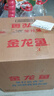 金龙鱼 食用油 葵花籽清香型调和油5L （新老包装随机发货） 实拍图