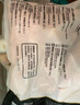 CP正大食品大鸡翅中2斤单个翅中30-40g左右 净重鸡中翅红烧可乐烧烤 实拍图