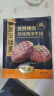 豪客来 厚切炙烤西冷牛排（1.33kg/7片含酱包）牛肉牛扒生鲜烧烤  实拍图