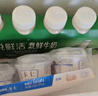 卡士3.3g原味鲜酪乳6杯&悦鲜活有机鲜牛奶5瓶 实拍图