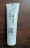 舒客法国酵素牙膏 美白牙齿清新口气含氟防蛀 120g青柠香型新老随机发 实拍图