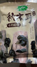 十月稻田东北秋木耳 150g 黑木耳 小碗耳 干木耳 肉厚无根 火锅凉拌食材 实拍图