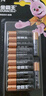 金霸王(Duracell)5号电池20粒装碱性干电池五号 适用博朗耳温枪/血糖仪/鼠标血压计电子秤遥控器儿童玩具 实拍图