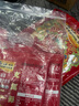 乌江榨菜 佐餐轻盐咸菜  清香口感 清淡榨菜丝 30g*10袋（量贩装）  实拍图