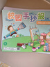 六品堂手抄报模板小学生大全儿童端午创意绘画半成品镂空尺a4专用纸a3一年级节日素材临摹画画8k 实拍图