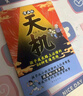 漫画天机+阳谋全套2册正版图书 2025全新力作普通家庭孩子的进阶宝典 天机与阳谋谋略与智慧通晓人情世故走出思维盲区 漫画版儿童领导力少年强者思维儿童书 小学生课外阅读必读书籍省钱卡 黑色星期五 实拍图