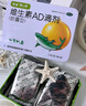 星鲨维生素AD滴剂（胶囊型）48粒  1岁以上  维生素ad婴儿 小鱼ad 可用于预防和治疗维生素A及D3缺乏症不含维生素e 实拍图
