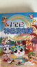 大中华寻宝记系列全套32册 等可自选 宁夏寻宝记吉林山西寻宝记恐龙世界寻宝记神兽发电站小剧场神兽图鉴等新华正版二十一世纪出版社授权： 大中华寻宝记知识小说1-10册 实拍图