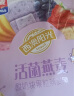 西麦酸奶块果粒燕麦脆350g 水果燕麦片营养早餐五谷代餐干吃休闲零食 实拍图