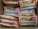 比比赞（BIBIZAN）老婆饼馅饼1.035kg箱饼干蛋糕点心营养早餐面包小吃休闲零食品 实拍图