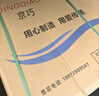 京巧轮椅全躺小型轻便折叠减震带坐便手推老人专用出行便携旅行代步车 实拍图