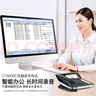 摩托罗拉（Motorola）连接电脑录音电话机 海量存储批量拨打名片弹屏 固定座机办公家用 电销话务客服中心固话CT900C 实拍图