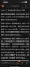 米家小米电动牙刷T302成人/学生 4种净齿模式 150天续航 4支刷头 银灰色送男友/女友 父亲节节日礼物 实拍图