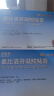 原研进口 泽普思 氟比洛芬凝胶贴膏40mg*6贴 （5盒装） 实拍图